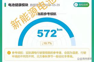 奥孔武：我们打得很有侵略性 信心十足